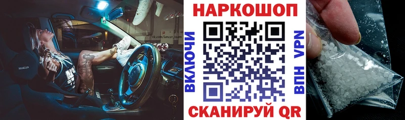 Купить закладку Альфа ПВП Псилоцибиновые грибы Меф мяу мяу Гашиш Cocaine МАРИХУАНА Кызыл