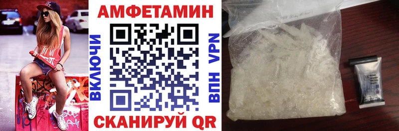Купить  Кызыл  Амфетамин 98% 