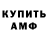 КЕТАМИН VHQ DENIK FORWARD