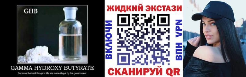 Купить  Кызыл  БУТИРАТ Butirat 