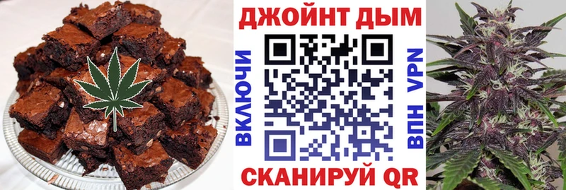 Купить где  Кызыл  Еда ТГК марихуана 