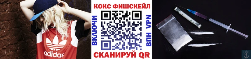 Купить  Кызыл  Cocaine Эквадор 