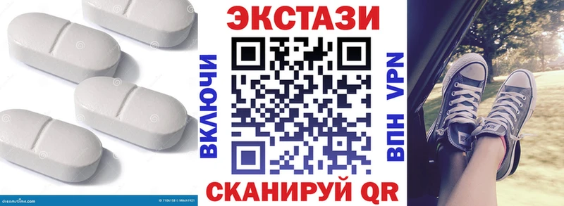 Купить  Кызыл  ЭКСТАЗИ круглые 