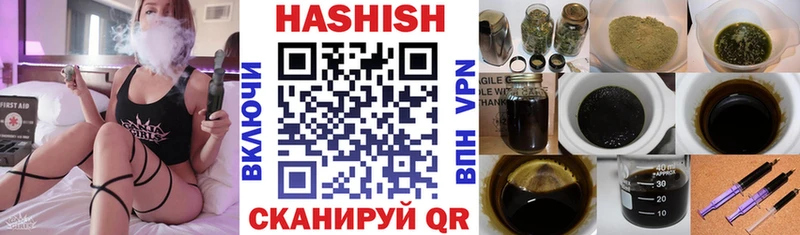 Гашиш гарик Кызыл
