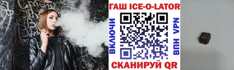 ГАШИШ убойный  Купить  Кызыл 