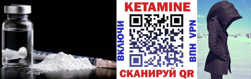 Купить закладки  Кызыл  Кетамин VHQ 