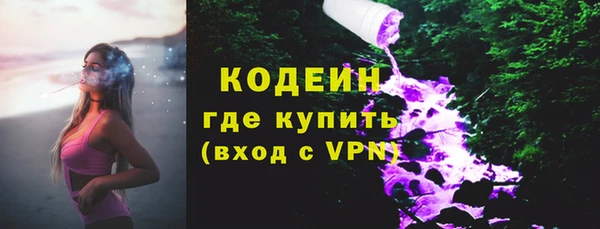 мескалин Зеленодольск