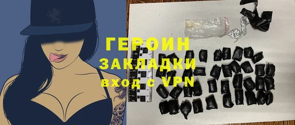 гашиш Зерноград