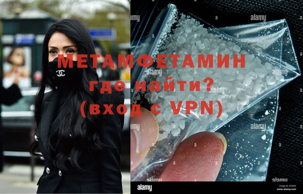 мескалин Зеленодольск