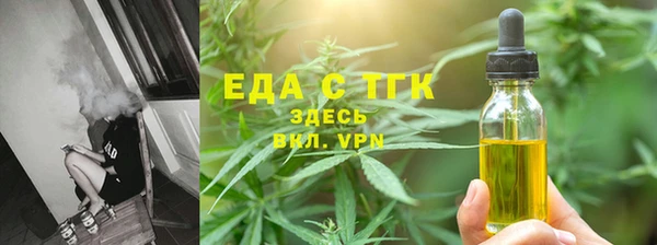 мескалин Зеленодольск