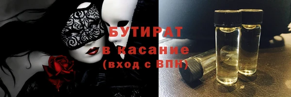 не бодяженный Зеленокумск