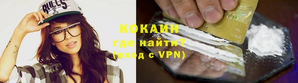 не бодяженный Зеленокумск