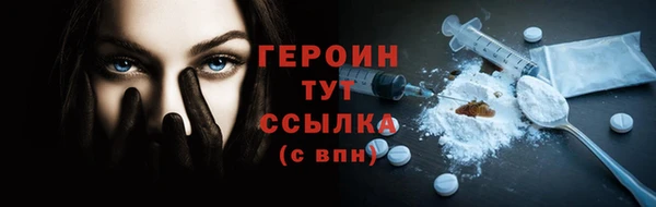 мескалин Зеленодольск