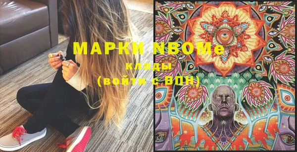 не бодяженный Зеленокумск