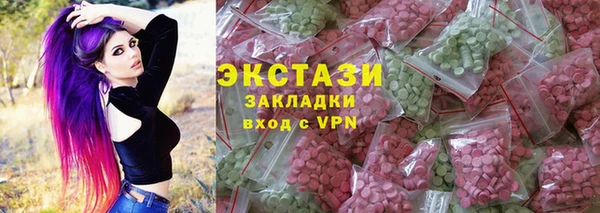 мескалин Зеленодольск