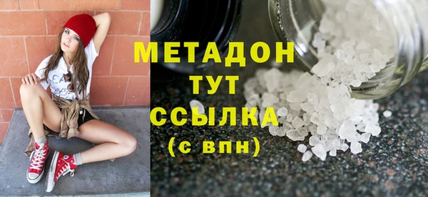 мескалин Зеленодольск