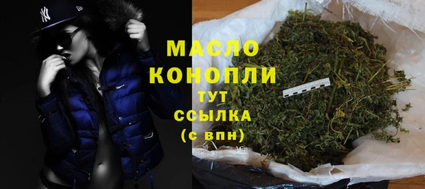 мескалин Зеленодольск