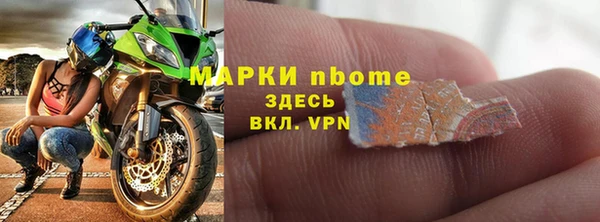 не бодяженный Зеленокумск