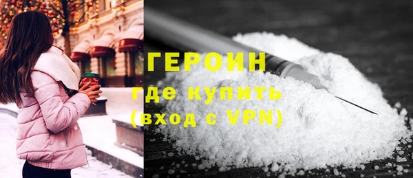 мескалин Зеленодольск