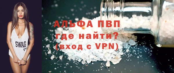 мескалин Зеленодольск