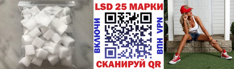 Купить  Кызыл  Лсд 25 экстази ecstasy 