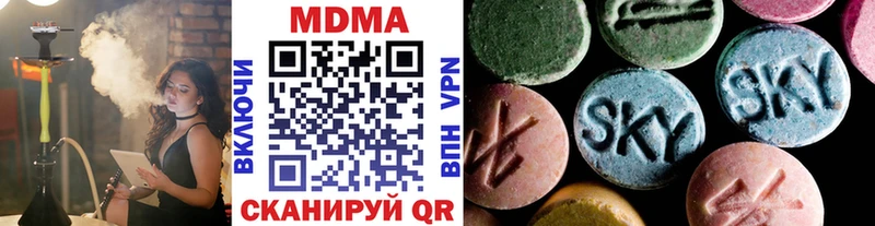 Купить где  Кызыл  МДМА молли 