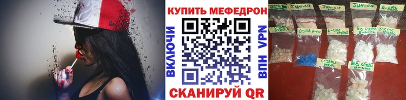 Купить  Кызыл  Мефедрон мяу мяу 
