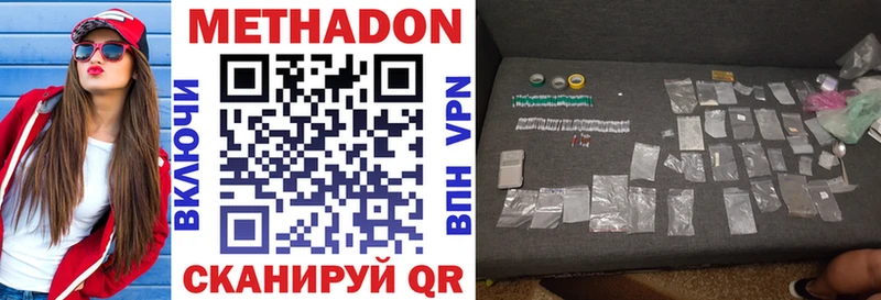 МЕТАДОН белоснежный Купить где Кызыл