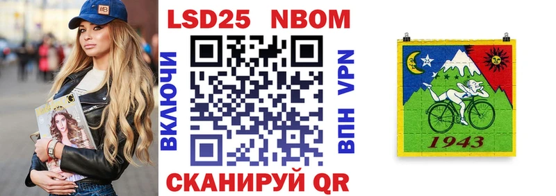 Купить закладки  Кызыл  Марки 25I-NBOMe 1500мкг 